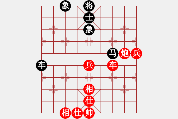 象棋棋譜圖片：四川 馮曉曦 勝 吉林 孫悅 - 步數：90 