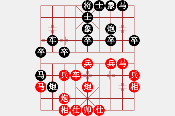 象棋棋譜圖片：易沉[8-2] 先負(fù) 花非花[9-2] - 步數(shù)：30 