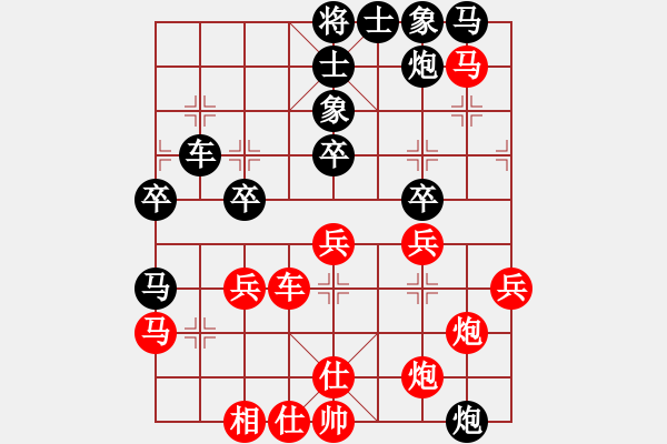 象棋棋譜圖片：易沉[8-2] 先負(fù) 花非花[9-2] - 步數(shù)：40 