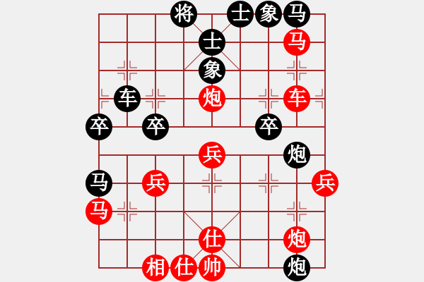 象棋棋譜圖片：易沉[8-2] 先負(fù) 花非花[9-2] - 步數(shù)：50 