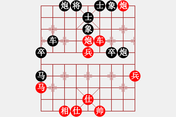 象棋棋譜圖片：易沉[8-2] 先負(fù) 花非花[9-2] - 步數(shù)：60 