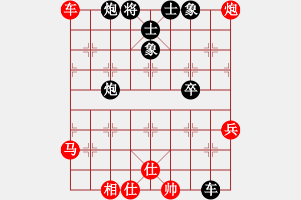 象棋棋譜圖片：易沉[8-2] 先負(fù) 花非花[9-2] - 步數(shù)：70 