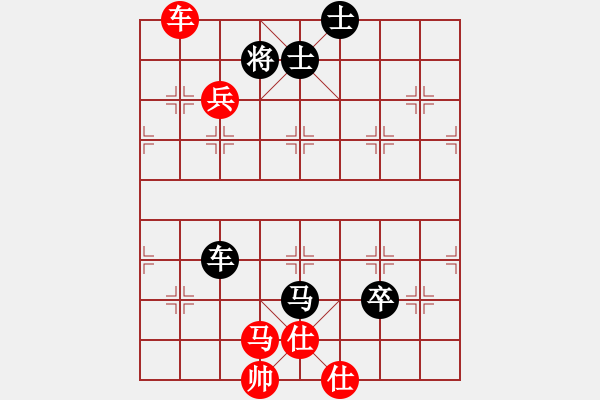 象棋棋譜圖片：五八炮對反宮馬 - 步數(shù)：130 