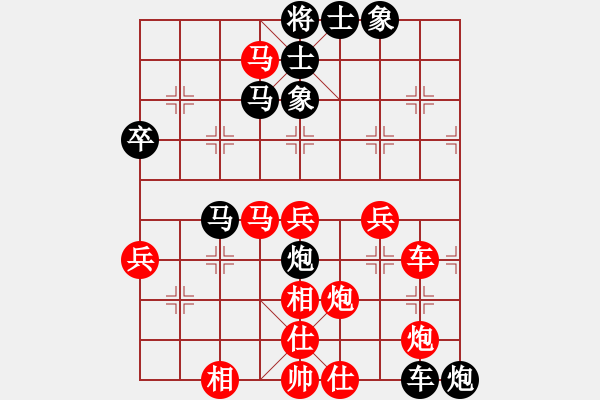 象棋棋譜圖片：2017全國象甲第12輪 汪洋 勝 黨斐 - 步數(shù)：80 