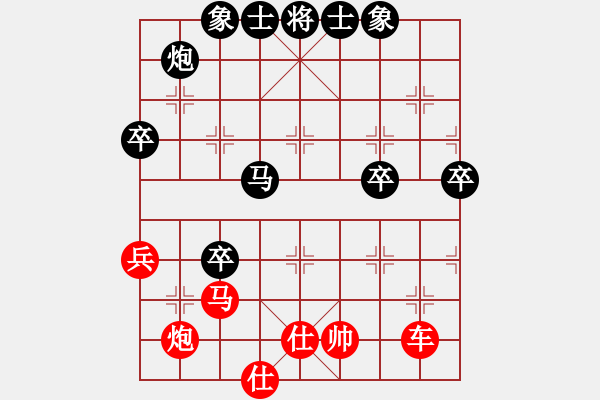 象棋棋譜圖片：高天上流云[719691378] -VS- 橫才俊儒[292832991] - 步數(shù)：70 