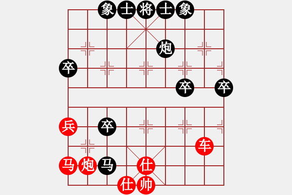 象棋棋譜圖片：高天上流云[719691378] -VS- 橫才俊儒[292832991] - 步數(shù)：80 