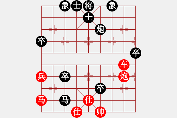 象棋棋譜圖片：高天上流云[719691378] -VS- 橫才俊儒[292832991] - 步數(shù)：90 