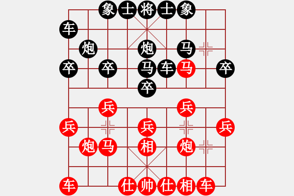 象棋棋譜圖片：弈海鴻泥(7段)-勝-ccfoo(4段) - 步數(shù)：20 