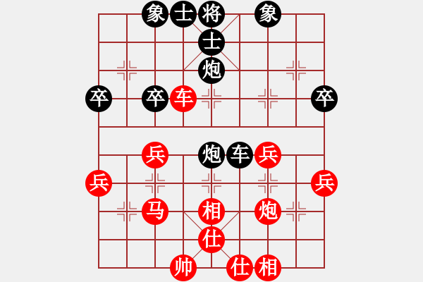 象棋棋譜圖片：弈海鴻泥(7段)-勝-ccfoo(4段) - 步數(shù)：40 