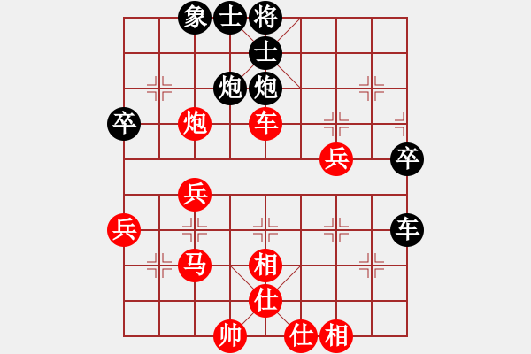 象棋棋譜圖片：弈海鴻泥(7段)-勝-ccfoo(4段) - 步數(shù)：50 