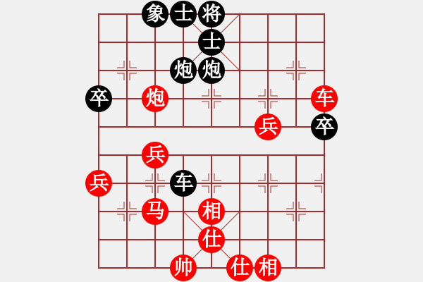 象棋棋譜圖片：弈海鴻泥(7段)-勝-ccfoo(4段) - 步數(shù)：52 