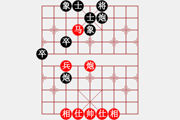 象棋棋譜圖片：象棋少將　[1317204105] -VS- 奧美麗斯[1368887450] - 步數(shù)：70 