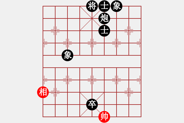 象棋棋譜圖片：《學習大師后手》三步虎進馬前卒中象破仙人指路后補中炮右馬盤河 - 步數(shù)：130 