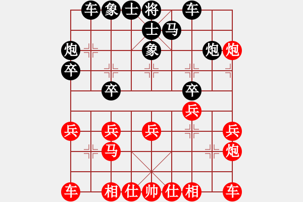 象棋棋譜圖片：《學習大師后手》三步虎進馬前卒中象破仙人指路后補中炮右馬盤河 - 步數(shù)：20 