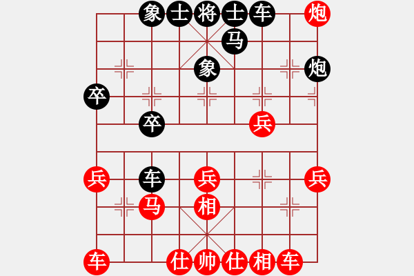 象棋棋譜圖片：《學習大師后手》三步虎進馬前卒中象破仙人指路后補中炮右馬盤河 - 步數(shù)：30 