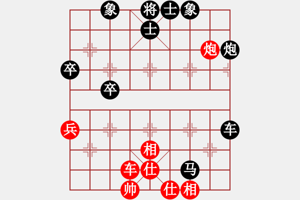 象棋棋譜圖片：《學習大師后手》三步虎進馬前卒中象破仙人指路后補中炮右馬盤河 - 步數(shù)：60 