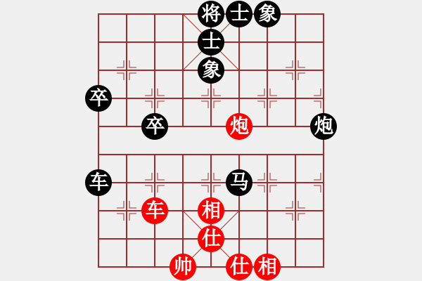 象棋棋譜圖片：《學習大師后手》三步虎進馬前卒中象破仙人指路后補中炮右馬盤河 - 步數(shù)：70 