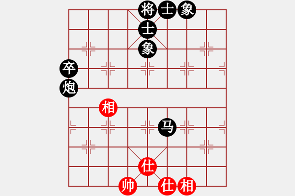 象棋棋譜圖片：《學習大師后手》三步虎進馬前卒中象破仙人指路后補中炮右馬盤河 - 步數(shù)：80 