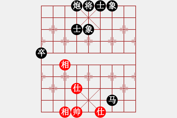 象棋棋譜圖片：《學習大師后手》三步虎進馬前卒中象破仙人指路后補中炮右馬盤河 - 步數(shù)：90 