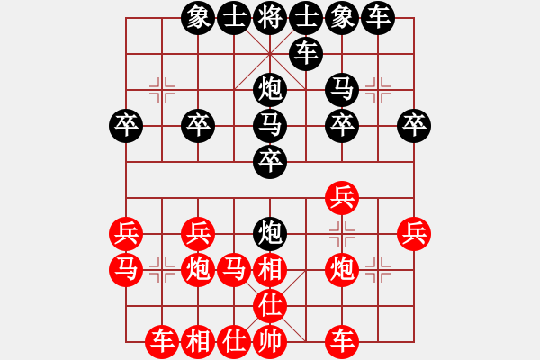 象棋棋譜圖片：2022.10.8.4五分鐘后勝飛相局拐角馬對(duì)左中炮應(yīng)該卒5進(jìn)1 - 步數(shù)：20 