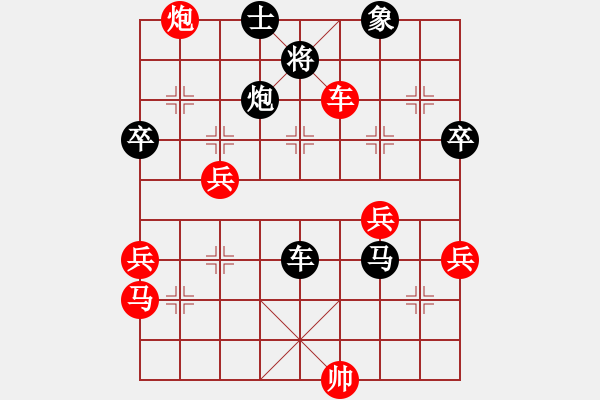 象棋棋譜圖片：2022.10.8.4五分鐘后勝飛相局拐角馬對(duì)左中炮應(yīng)該卒5進(jìn)1 - 步數(shù)：70 