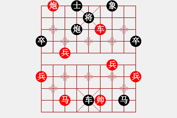 象棋棋譜圖片：2022.10.8.4五分鐘后勝飛相局拐角馬對(duì)左中炮應(yīng)該卒5進(jìn)1 - 步數(shù)：74 