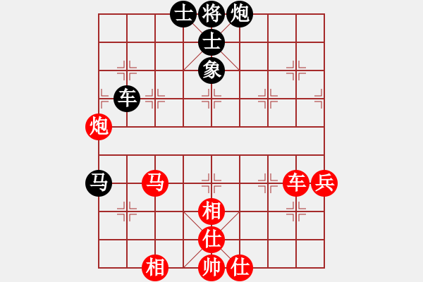 象棋棋譜圖片：棋風(fēng)無(wú)痕(月將)-勝-下山王(日帥) - 步數(shù)：100 