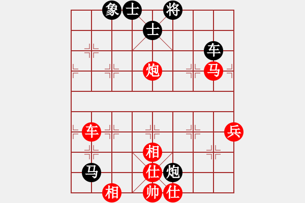 象棋棋譜圖片：棋風(fēng)無(wú)痕(月將)-勝-下山王(日帥) - 步數(shù)：120 