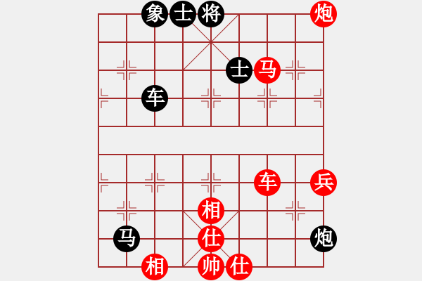 象棋棋譜圖片：棋風(fēng)無(wú)痕(月將)-勝-下山王(日帥) - 步數(shù)：130 