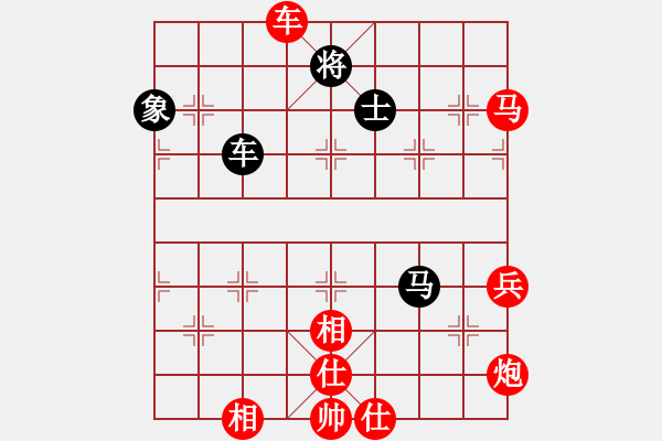 象棋棋譜圖片：棋風(fēng)無(wú)痕(月將)-勝-下山王(日帥) - 步數(shù)：140 