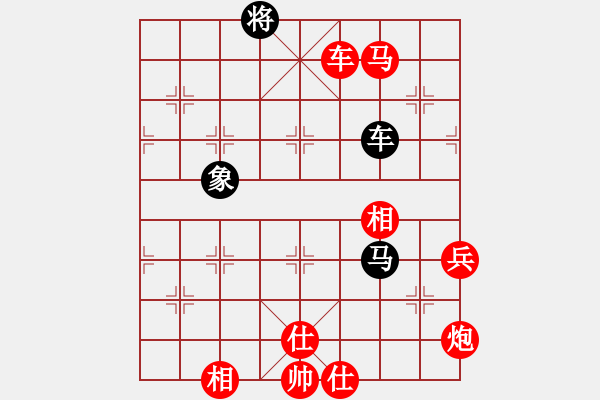 象棋棋譜圖片：棋風(fēng)無(wú)痕(月將)-勝-下山王(日帥) - 步數(shù)：150 