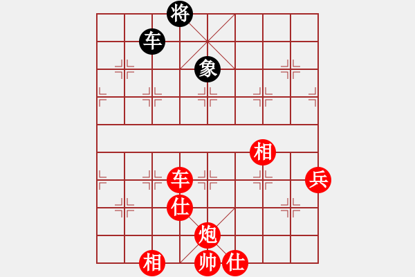 象棋棋譜圖片：棋風(fēng)無(wú)痕(月將)-勝-下山王(日帥) - 步數(shù)：161 