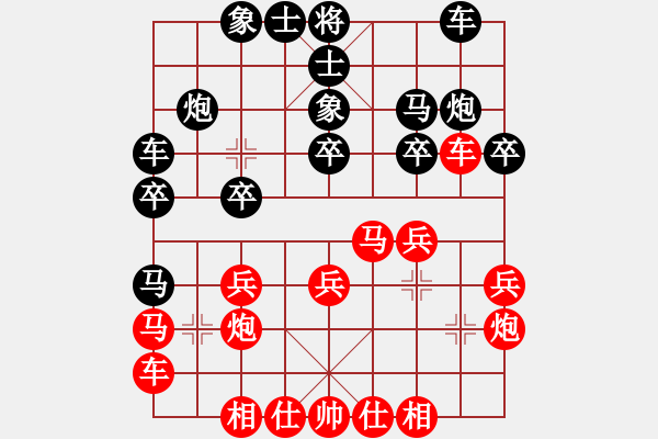 象棋棋譜圖片：棋風(fēng)無(wú)痕(月將)-勝-下山王(日帥) - 步數(shù)：20 