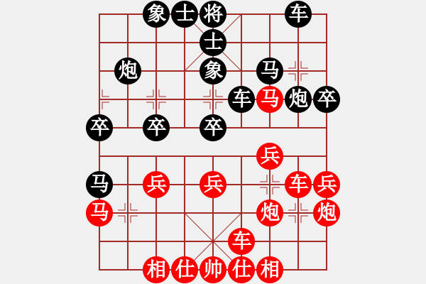 象棋棋譜圖片：棋風(fēng)無(wú)痕(月將)-勝-下山王(日帥) - 步數(shù)：30 