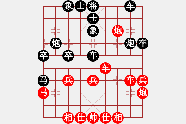 象棋棋譜圖片：棋風(fēng)無(wú)痕(月將)-勝-下山王(日帥) - 步數(shù)：40 