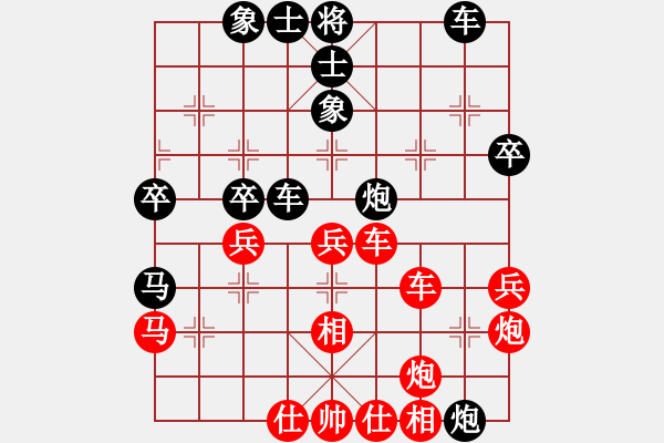 象棋棋譜圖片：棋風(fēng)無(wú)痕(月將)-勝-下山王(日帥) - 步數(shù)：50 