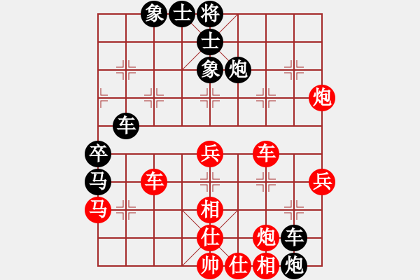 象棋棋譜圖片：棋風(fēng)無(wú)痕(月將)-勝-下山王(日帥) - 步數(shù)：60 