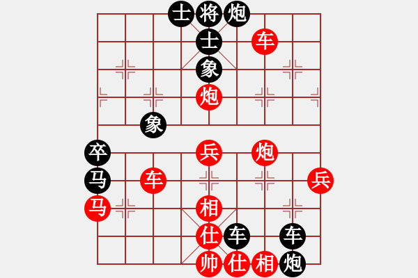 象棋棋譜圖片：棋風(fēng)無(wú)痕(月將)-勝-下山王(日帥) - 步數(shù)：70 