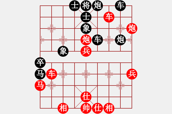 象棋棋譜圖片：棋風(fēng)無(wú)痕(月將)-勝-下山王(日帥) - 步數(shù)：80 