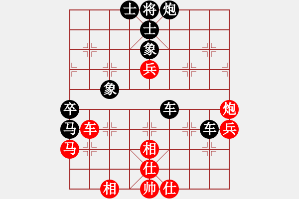 象棋棋譜圖片：棋風(fēng)無(wú)痕(月將)-勝-下山王(日帥) - 步數(shù)：90 