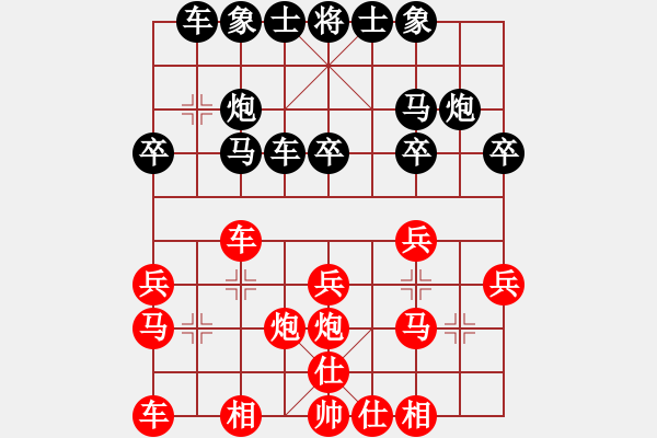 象棋棋譜圖片：山西省棋牌運(yùn)動(dòng)管理中心 牛志峰 負(fù) 江西省體育總會(huì) 何武強(qiáng) - 步數(shù)：20 