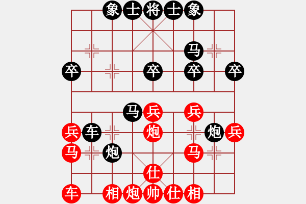 象棋棋譜圖片：山西省棋牌運(yùn)動(dòng)管理中心 牛志峰 負(fù) 江西省體育總會(huì) 何武強(qiáng) - 步數(shù)：30 