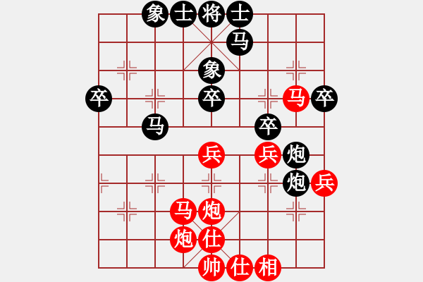 象棋棋譜圖片：山西省棋牌運(yùn)動(dòng)管理中心 牛志峰 負(fù) 江西省體育總會(huì) 何武強(qiáng) - 步數(shù)：70 