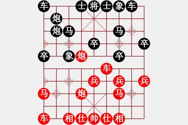 象棋棋譜圖片：過(guò)宮炮對(duì)進(jìn)7卒2.pgn - 步數(shù)：30 