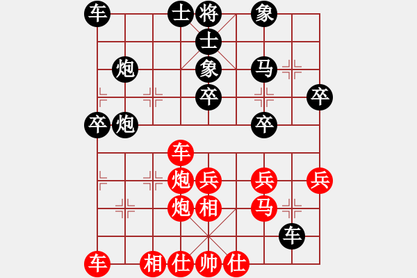 象棋棋譜圖片：過(guò)宮炮對(duì)進(jìn)7卒2.pgn - 步數(shù)：40 