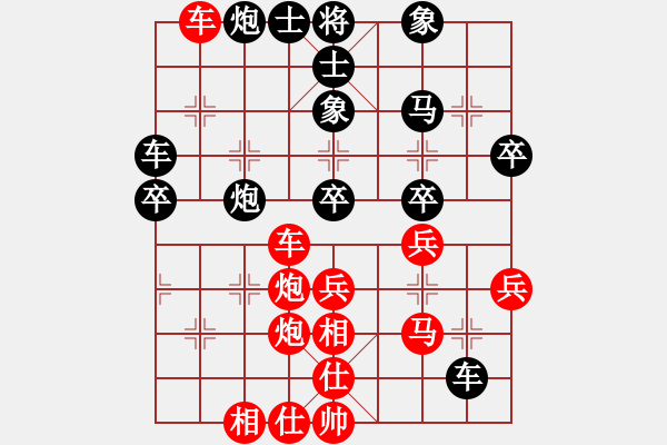 象棋棋譜圖片：過(guò)宮炮對(duì)進(jìn)7卒2.pgn - 步數(shù)：50 