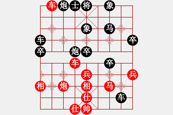 象棋棋譜圖片：過(guò)宮炮對(duì)進(jìn)7卒2.pgn - 步數(shù)：60 