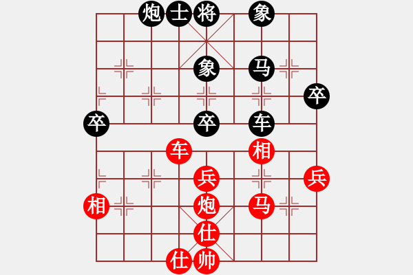 象棋棋譜圖片：過(guò)宮炮對(duì)進(jìn)7卒2.pgn - 步數(shù)：70 