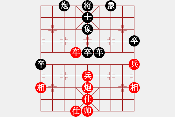 象棋棋譜圖片：過(guò)宮炮對(duì)進(jìn)7卒2.pgn - 步數(shù)：80 