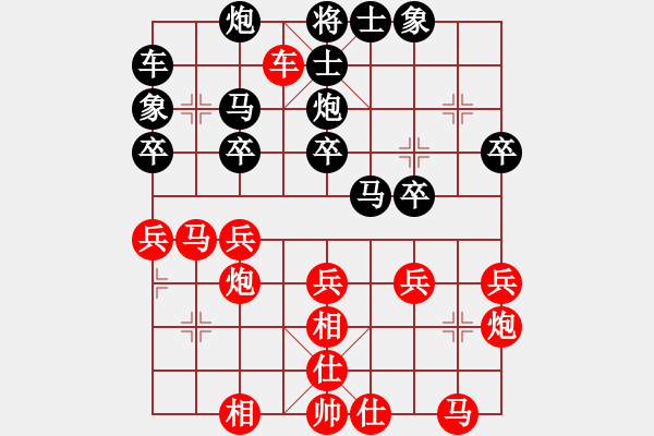 象棋棋譜圖片：膠東色狼(天罡)-勝-天機(jī)我殺你(無(wú)極) - 步數(shù)：30 